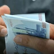 وام 1 میلیارد تومان