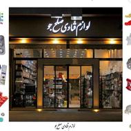 فوری حسابدار خانم