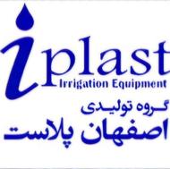 استخدام نیروی خانم و آقا کارخانه معتبر شهرک سجزی