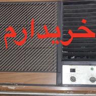 انواع کولرپنجره ای در تمام نقاط