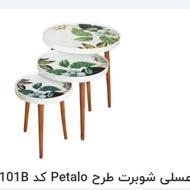 میز عسلی شوبریت طرح