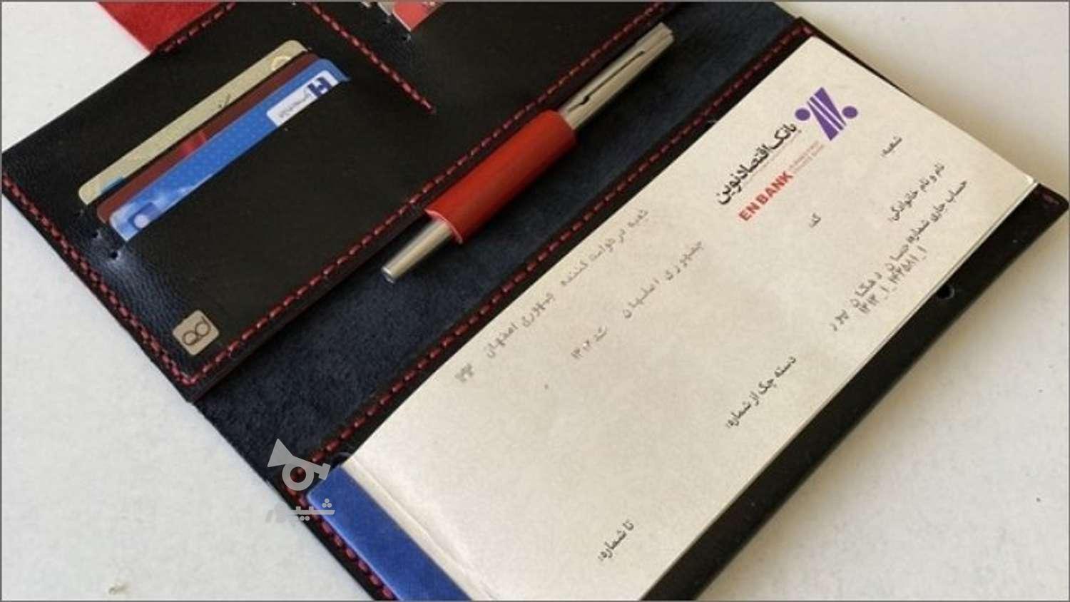 خدمات بانکی چک صیادی