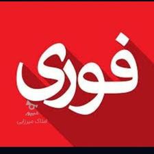 اجاره مغازه 25 متری تعمیرگاهی در کمربندی امام به جانبازان