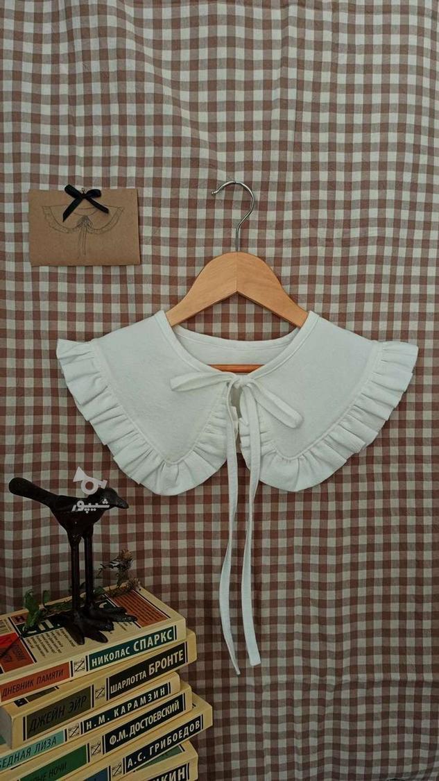 یقه و مچ حجاب