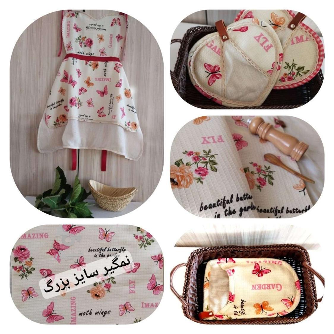 دوخت سرویس آشپزخانه