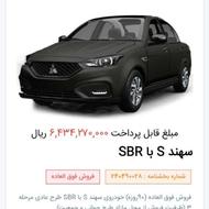 حواله خودرو سهندs