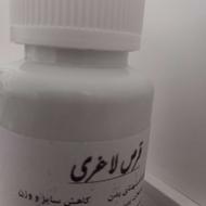 کاهش سایز و وزن