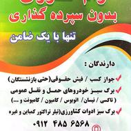 پراید 131 se 1394 سفید