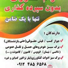 پراید 131 se 1394 سفید