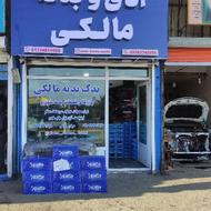 نمایندگی اتاق و بدنه خودرو رودبار