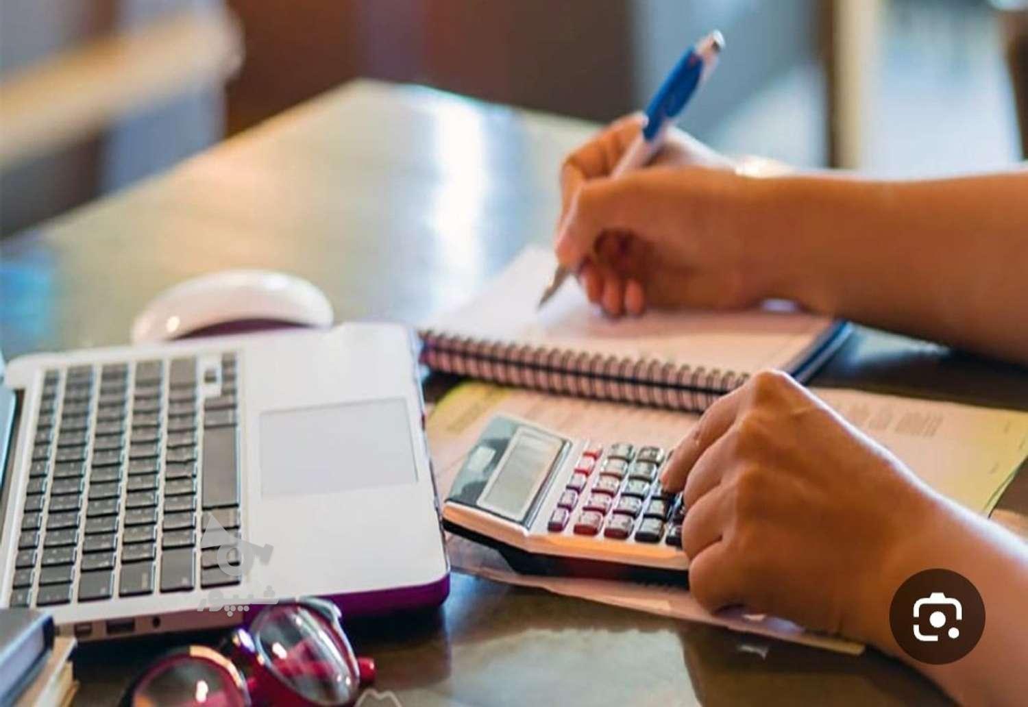 انجام امور حسابداری در منزل بصورت دور کاری - undefined