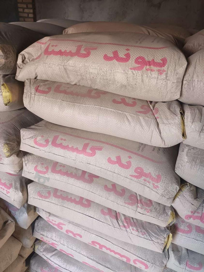 فروش سیمان دولتی. عمده و جز