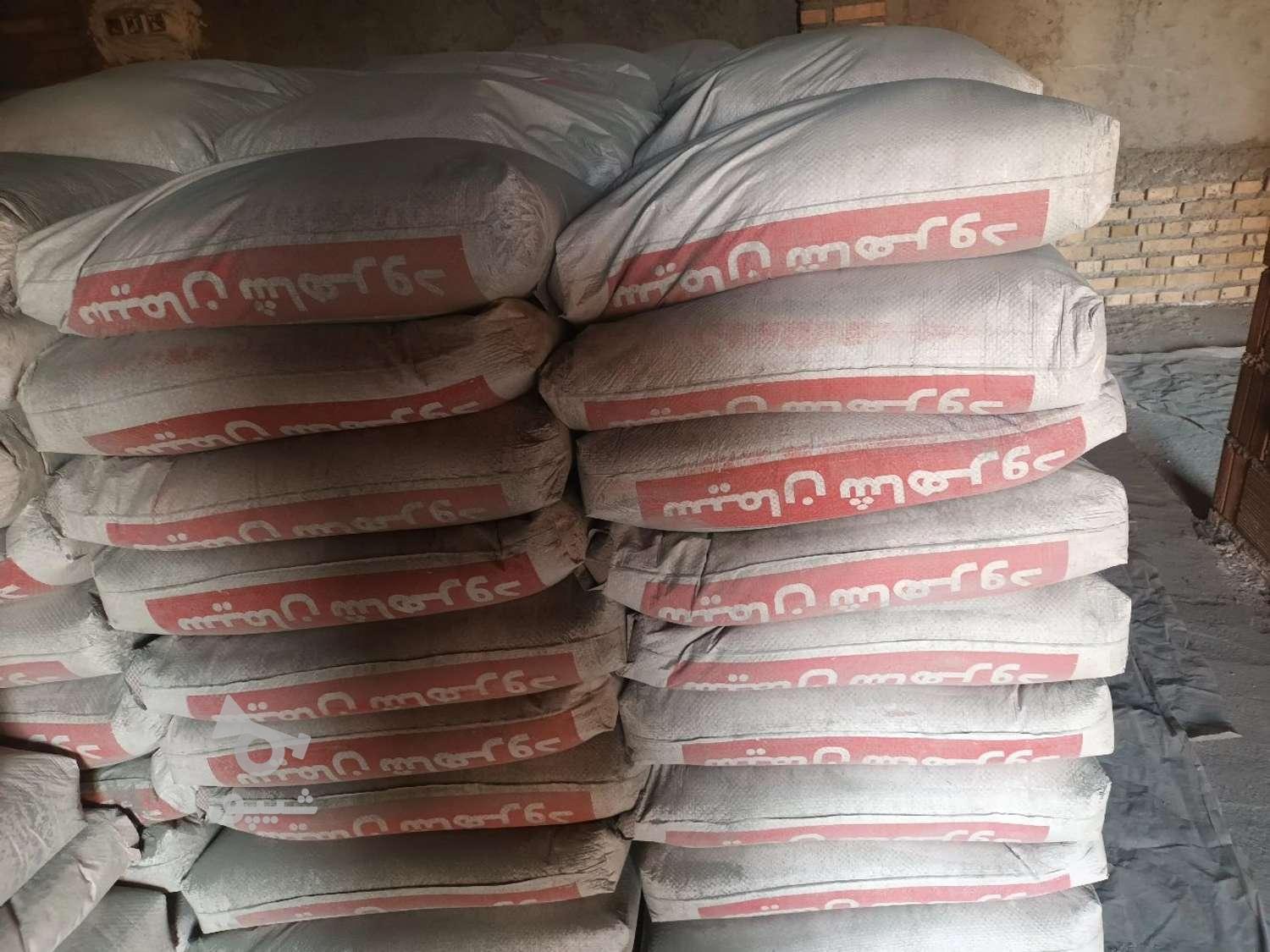 فروش سیمان دولتی. عمده و جز