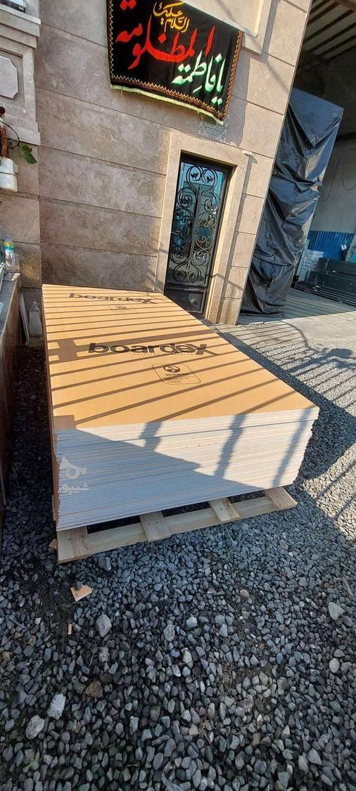 نماینده گی گچ برگ ضد آب بردکس ترکیه مازندران