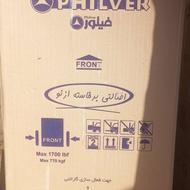 یخچال فیلور ......