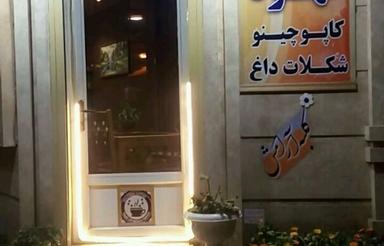 مغازه برق سه فاز فول امکانات