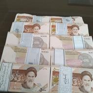 یک باکس 500 پ سفالی