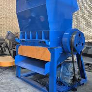 دستگاه آسیاب پلاستیک سبد پت لاک بطری نایلون نوار گارانتی دار