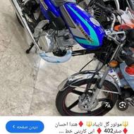 احسان 200خشک