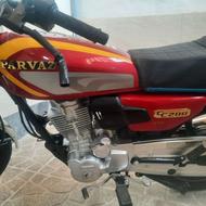 هوندا 200پرواز