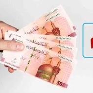 دریافت وام نقدی در کمترین زمان