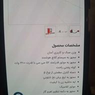 علف زن آروا