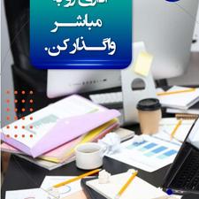 انجام کامل ثبت‌نام سامانه مودیان؛ سریع، دقیق و بدون دردسر