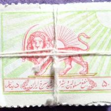 شش بسته : هر بسته 100عدد تمبر باطله خیریه