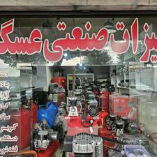 استخدام منشی دفتر فروش تجهیزات تعمیرگاهی