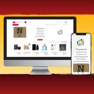 طراحی سایت فروشگاهی لبخند - وردپرس