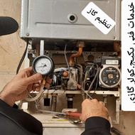 تعمیرات تخصصی پکیج، کولرگازی وبرق صنعتی، ساختمانی