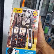 گوشی مخصوص جنگلبانی و کوهنوردی