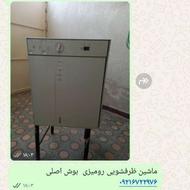 فروش ماشین ظرفشویی بوش رومیزی