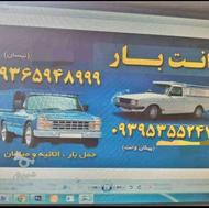 حمل بار با نیسان و پیکان وانت در شهرهای مازندران