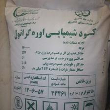 کود شیمیایی مخصوص