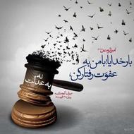 وکیل الرعایا داوری حقوقی