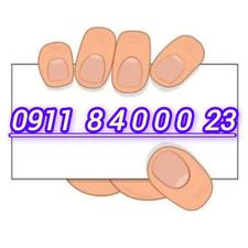 خط رند عروسک 09118400023