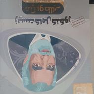 کتاب زیست جامع