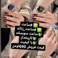 هدیه روزمادر