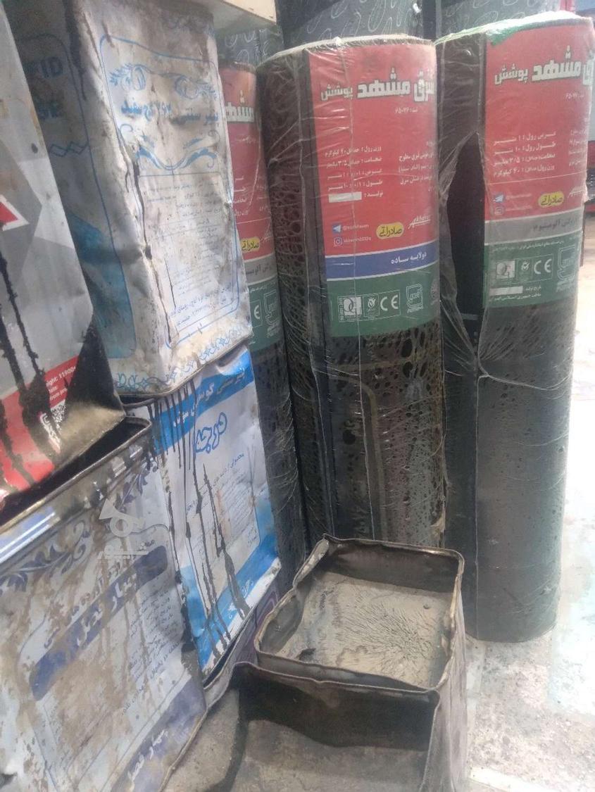 ایزوگام وقیر