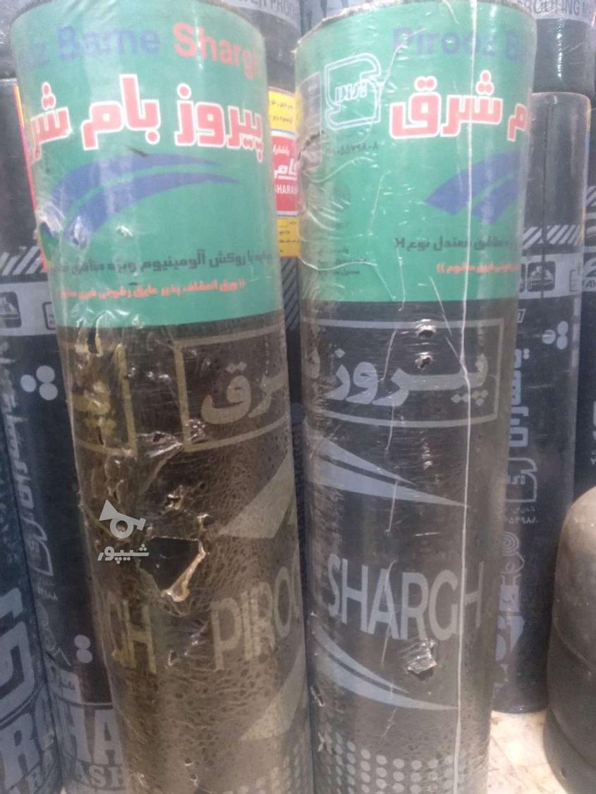 ایزوگام وقیر