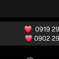 سیم کارت رند همراه اول و ایرانسل رند 0902