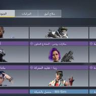 اکانت کالاف