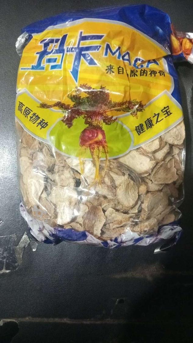 خرید و فروش گیاهان دارویی عمده و خرده