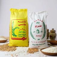 برنج ایرانی درجه یک