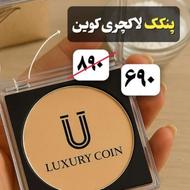 فروش محصولات دکتربیزباقیمت باورنکردنی