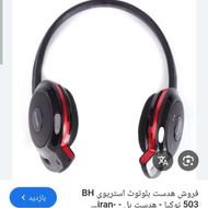 هدست اصل نوکیا