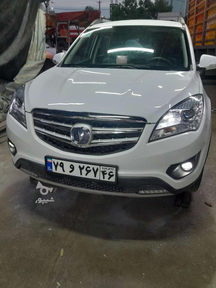 کلینیک تخصصی رنگ آمیزی وپولیش سرامیکی