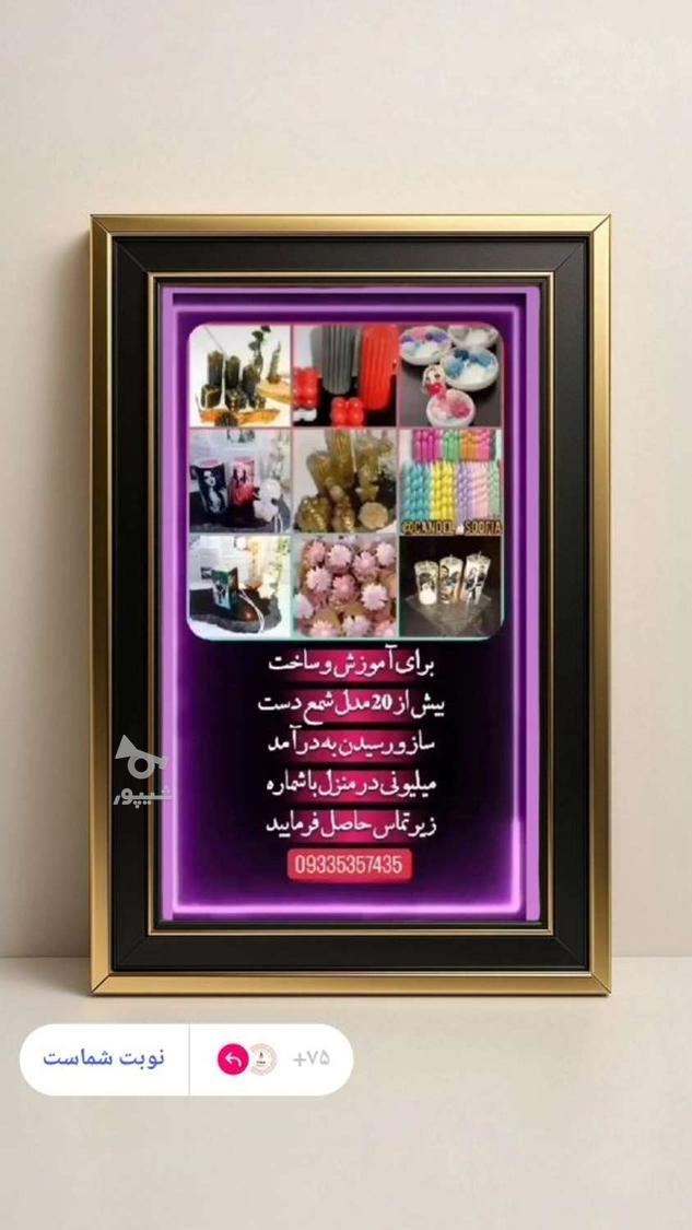 شمع دست ساز سوفیا