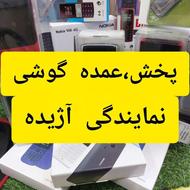 نوکیا بصورت عمده برای همکاران گرامی و تکی
